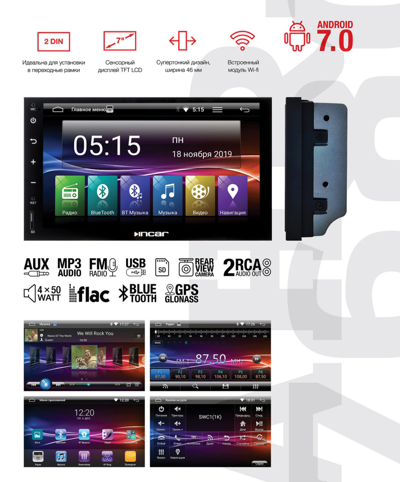 Incar AHR-7680_3.jpg Incar AHR-7680_3.jpg